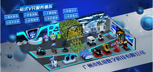 炫境科技VR科普體驗?zāi)暇┸洸鸷橙珗觯瑪?shù)字技術(shù)服務(wù)創(chuàng)新引領(lǐng)未來